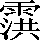 CNS2-6045
