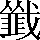 CNS2-6050