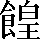 CNS2-605E