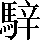 CNS2-6064