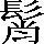 CNS2-6071