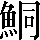 CNS2-607A