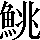 CNS2-607B