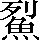 CNS2-607D