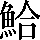 CNS2-6123