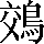 CNS2-6125