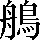 CNS2-612F