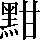 CNS2-613B