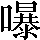 CNS2-6148