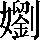 CNS2-614D