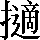 CNS2-615D