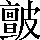 CNS2-623F