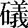 CNS2-6248