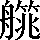 CNS2-626D