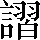 CNS2-634A