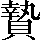 CNS2-635F