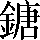 CNS2-642B