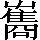 CNS2-643F