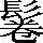 CNS2-6465