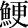 CNS2-6471