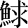 CNS2-6476