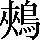 CNS2-647C