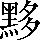 CNS2-652C