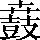 CNS2-652F
