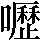 CNS2-653E