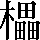 CNS2-655A