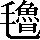 CNS2-6566