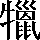 CNS2-657B