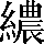 CNS2-663D
