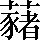 CNS2-665B