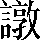 CNS2-6724