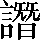 CNS2-6728