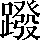 CNS2-673D