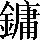 CNS2-674C