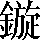CNS2-674D