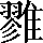 CNS2-6766