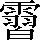 CNS2-6768