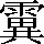 CNS2-6769