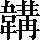 CNS2-676F