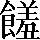 CNS2-677A
