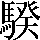 CNS2-6825