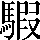 CNS2-6827