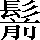CNS2-682F