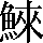 CNS2-6836