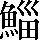 CNS2-683C