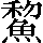 CNS2-683E